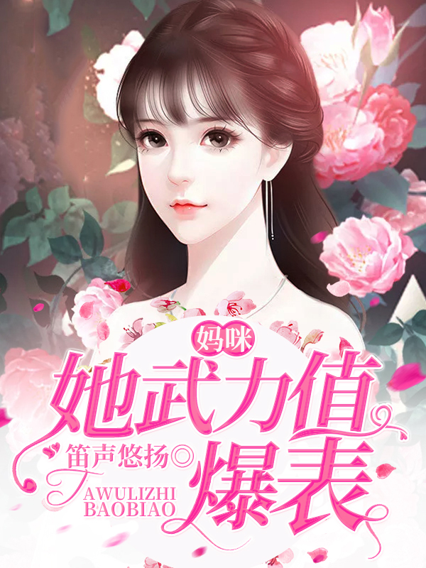 瓦西列娃的日记本